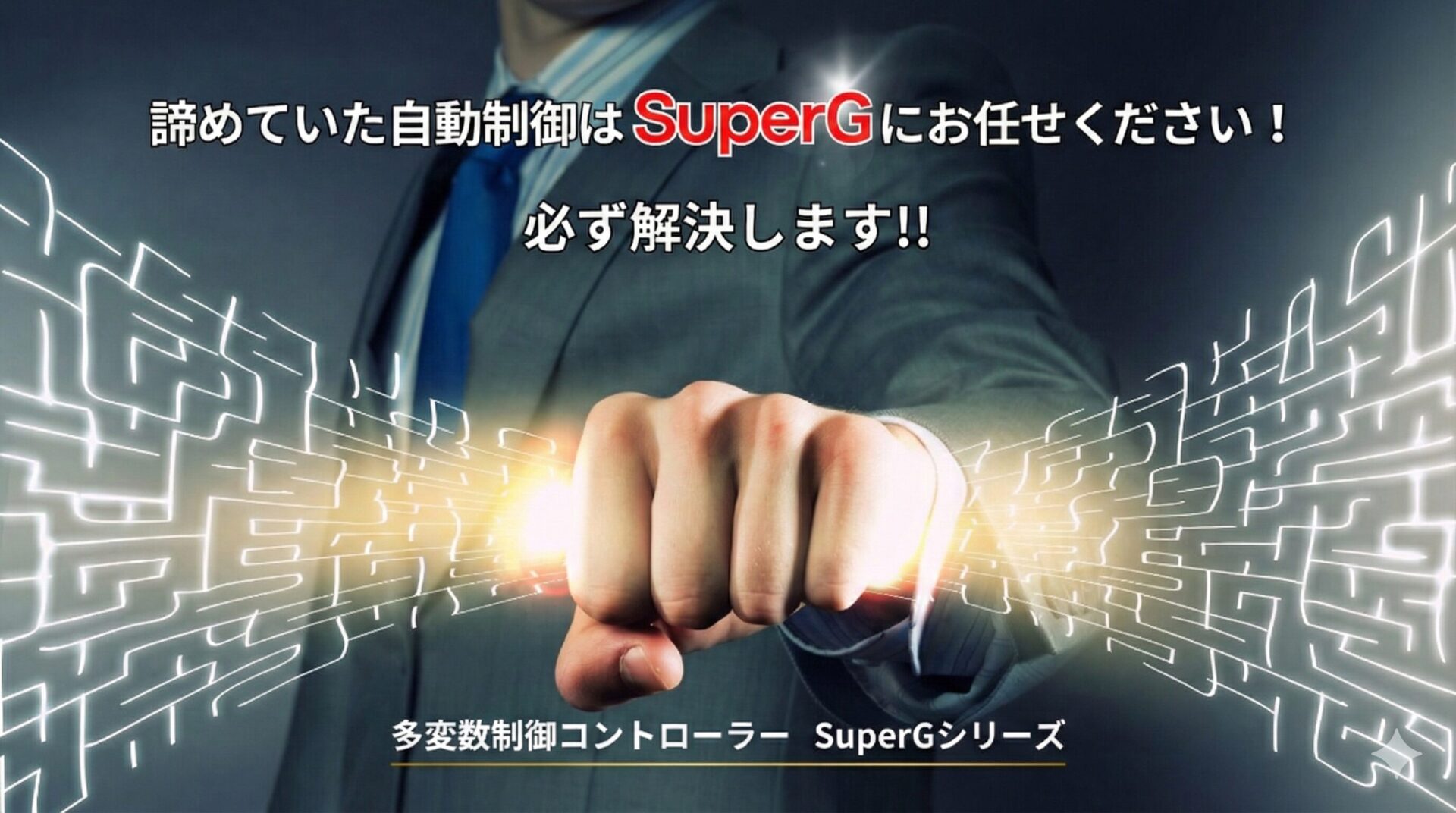 エージーエス株式会社